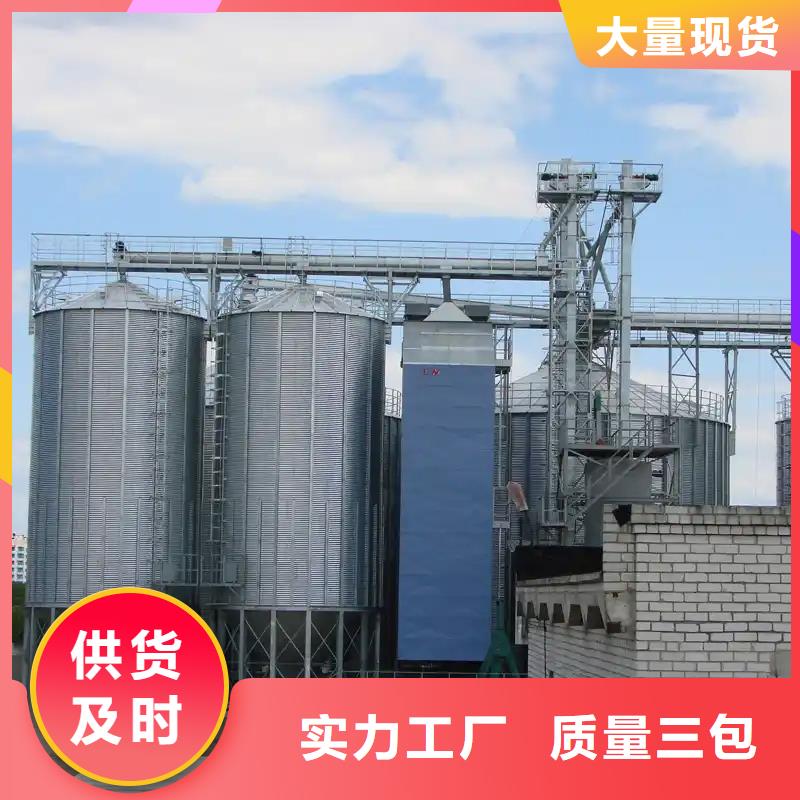 2025出厂价#粮仓钢板仓公司#可配送