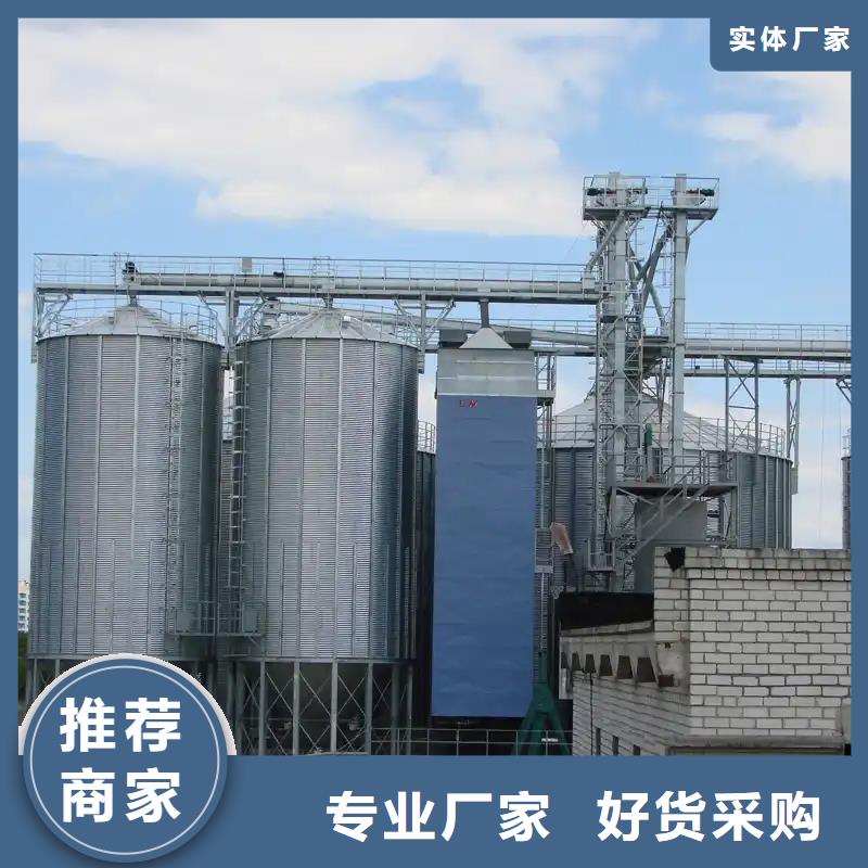 装配式钢板仓现货供应-可定制