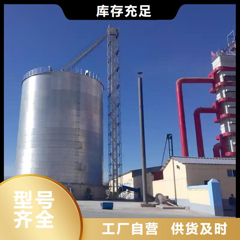 粮仓钢板仓-售后无忧