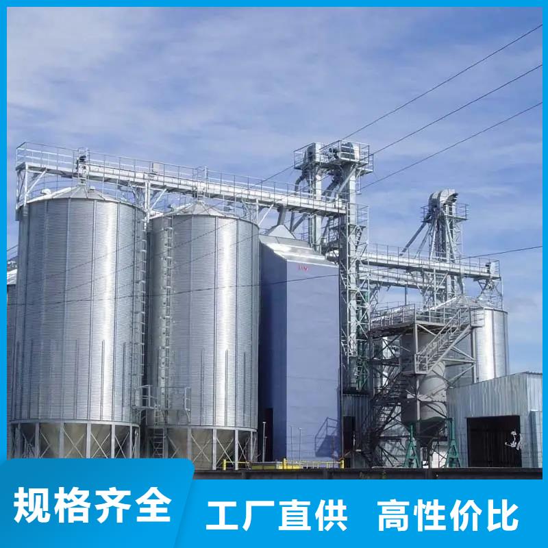 专业销售装配式粮食钢板仓-全国配送