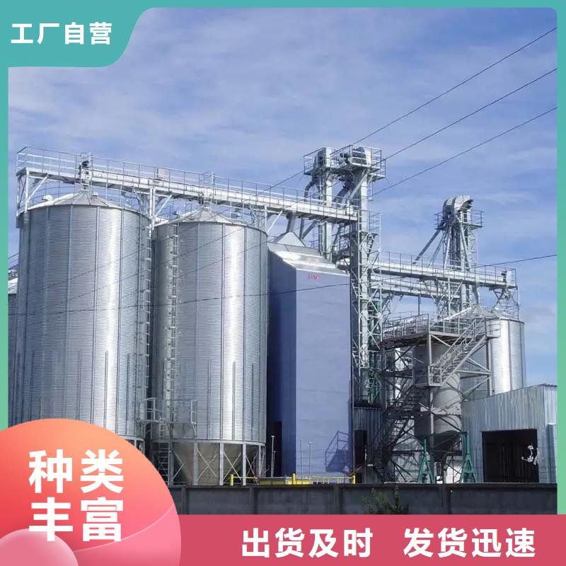 专业生产制造锥斗装配式粮食钢板仓