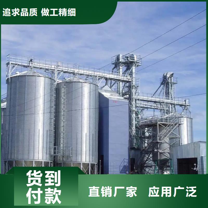 粮食存储设备制造厂家