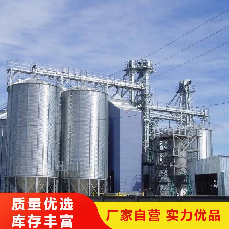 镀锌装配式粮仓钢板仓厂家_咨询优惠