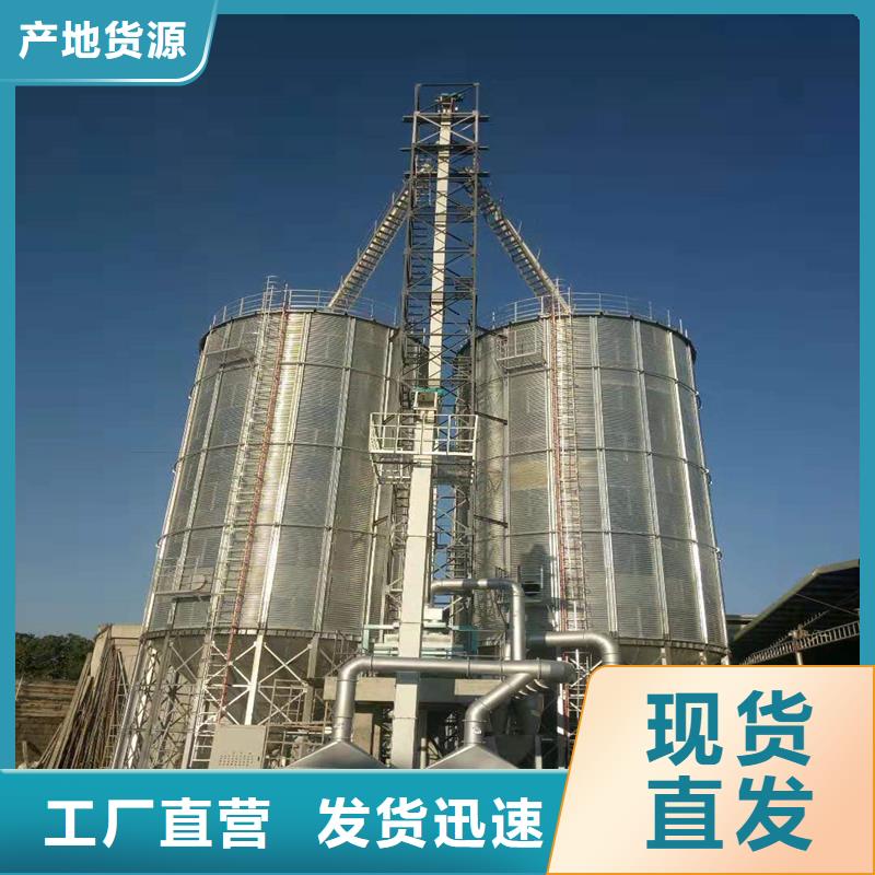 规格全的立式玉米钢板仓实体厂家