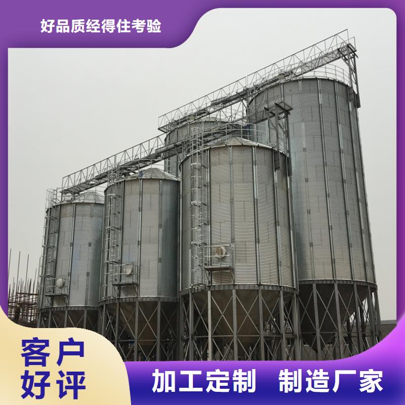 粮食立式筒仓三年质保