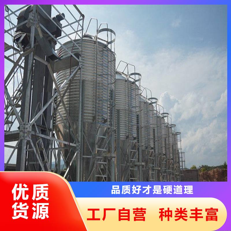 锥斗装配式粮食钢板仓厂家-价格合理