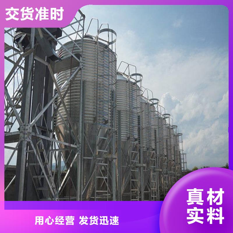 采购镀锌装配式粮食仓必看-可信赖