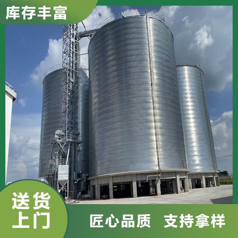 装配式粮仓立筒仓欢迎询价