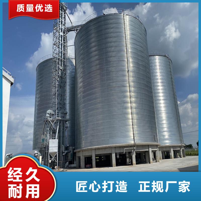 种子储存仓生产厂家欢迎咨询订购