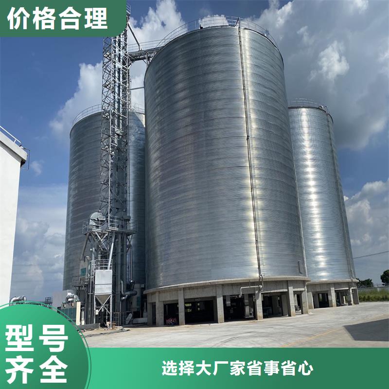 粮食仓储设施厂家放心购