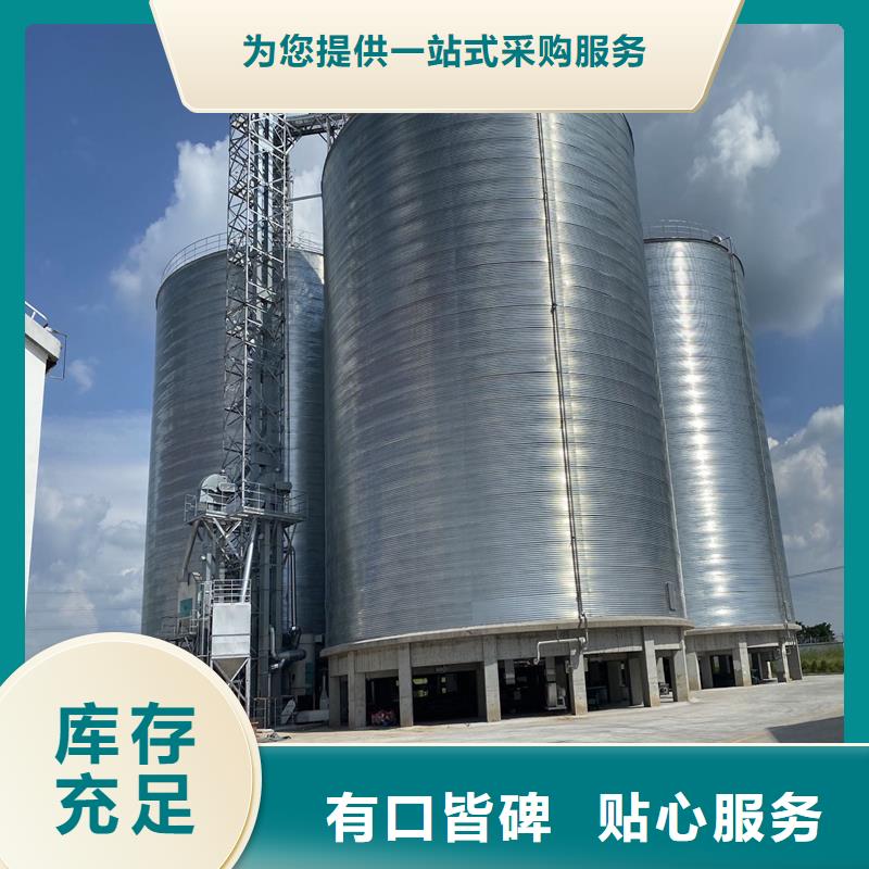 粮食立筒仓质保一年