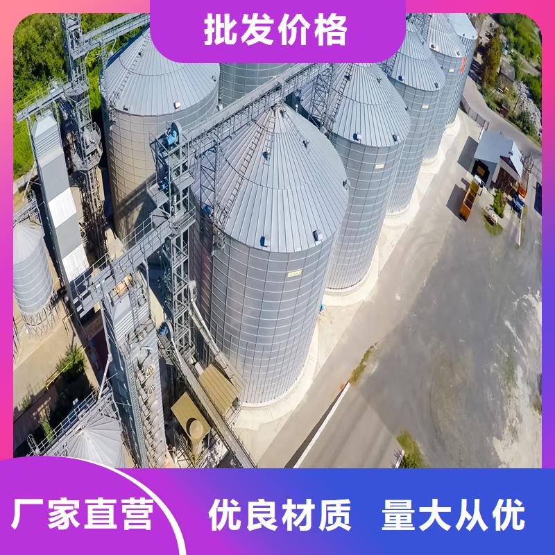 镀锌装配式粮仓钢板仓厂家-更专业