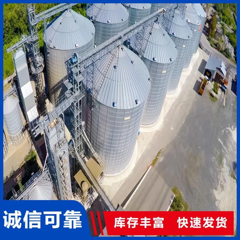 立筒装配式粮仓重信誉厂家
