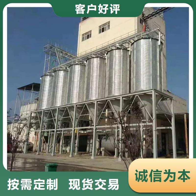 可定制的装配式粮食钢板仓现货厂家