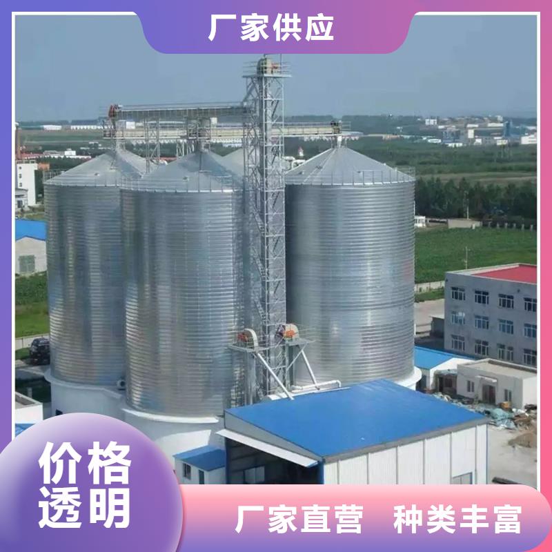买大型粮食存储设备必看-高性价比