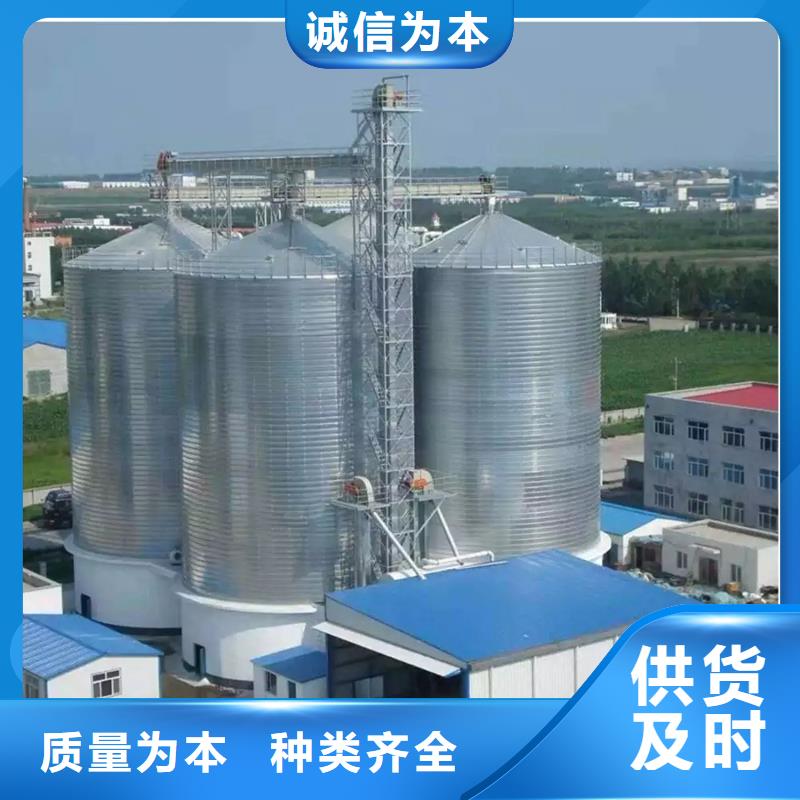 供应装配式粮仓锥底镀锌钢板仓现货