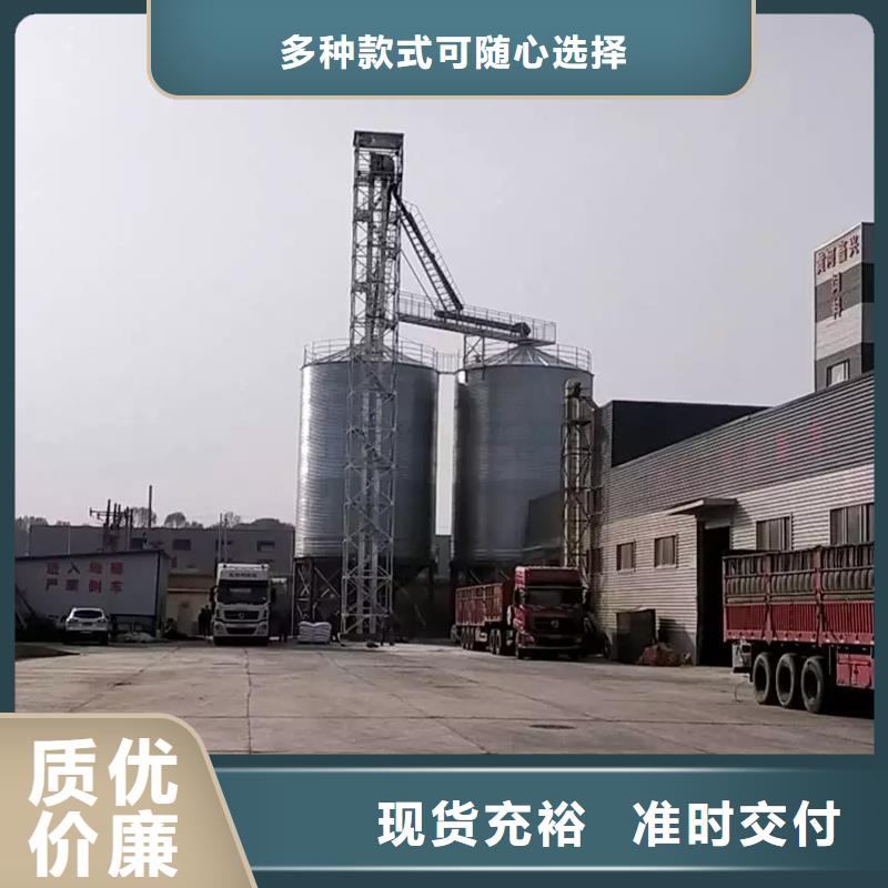 出货快的粮食储存罐厂家
