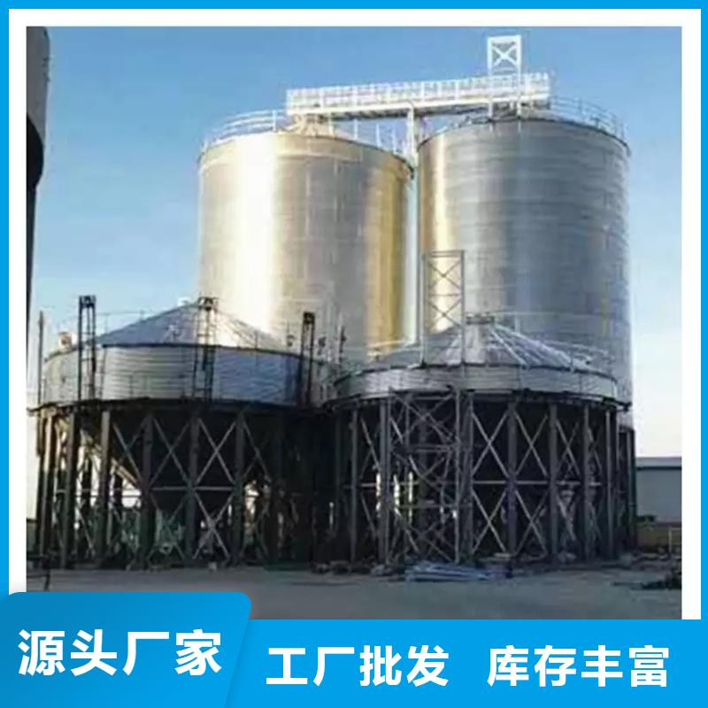质量可靠的热镀锌粮食钢板仓厂商