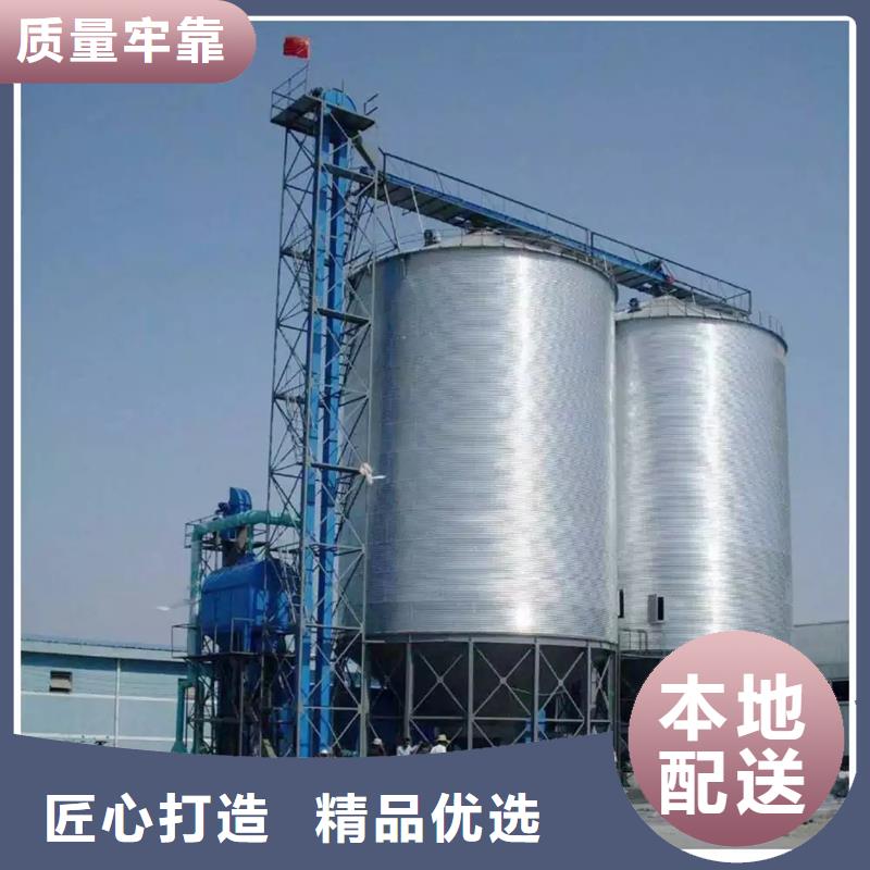 1000吨玉米镀锌粮食钢板仓厂家直销-价格实惠
