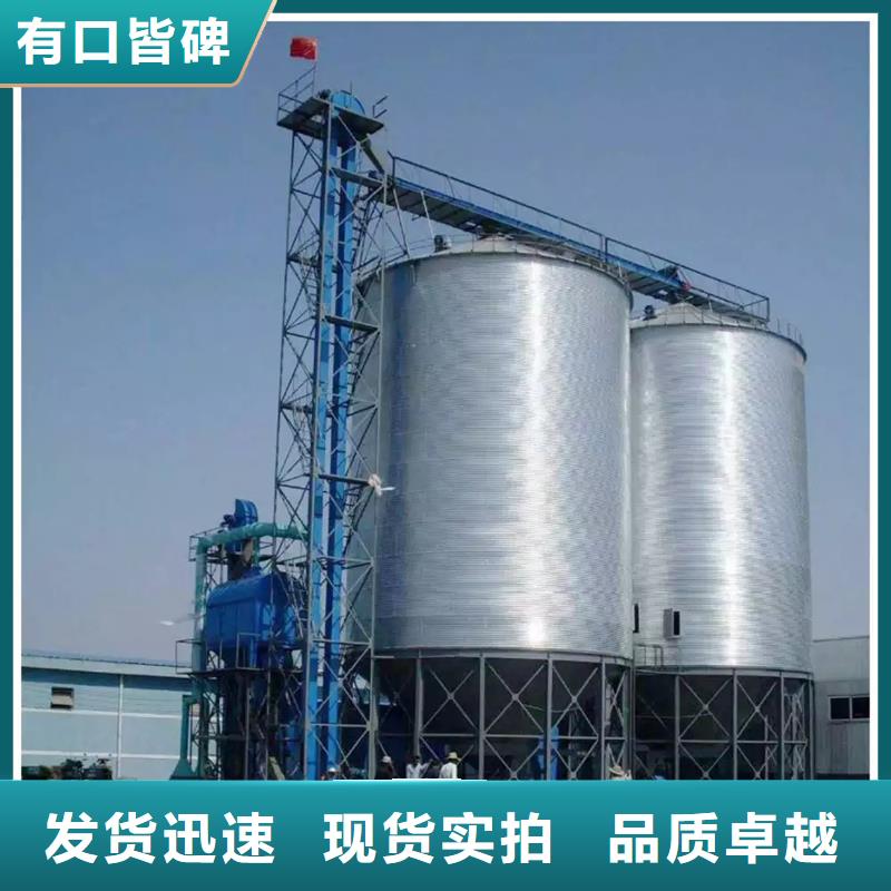 #粮仓建设#-厂家直销