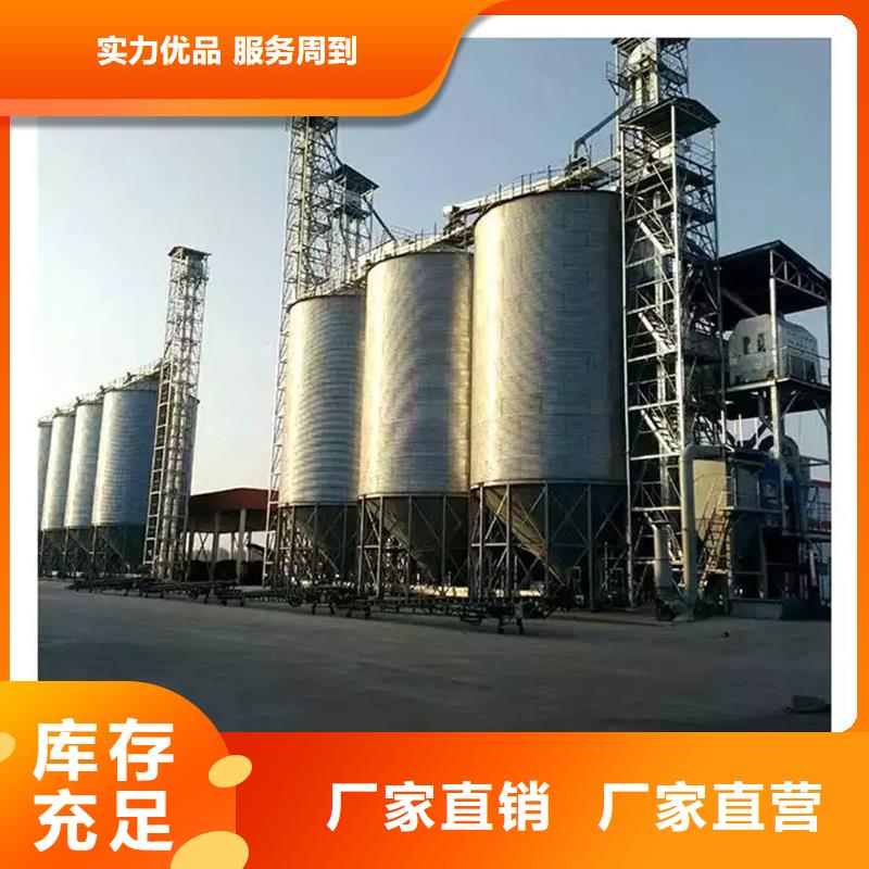 现货供应粮食储存罐_精选厂家