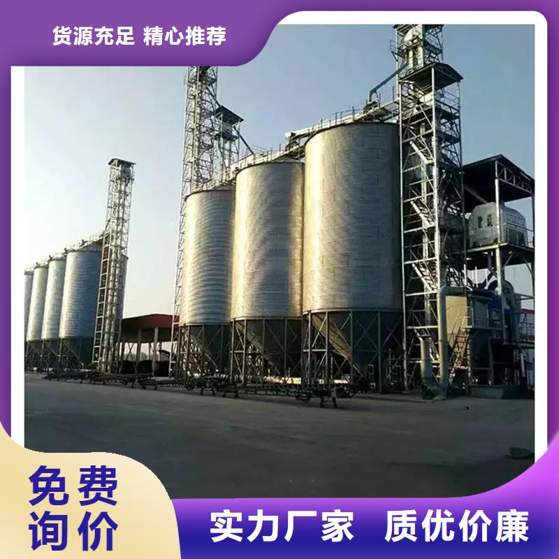 农用装配式粮仓钢板仓厂家低价走货