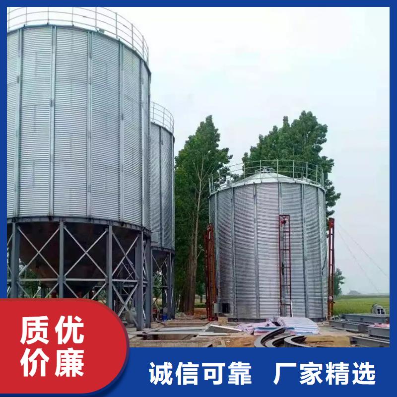 供应装配式粮仓钢板库现货