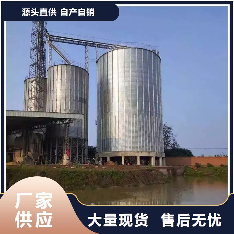 储粮用钢板仓-储粮用钢板仓品质保证