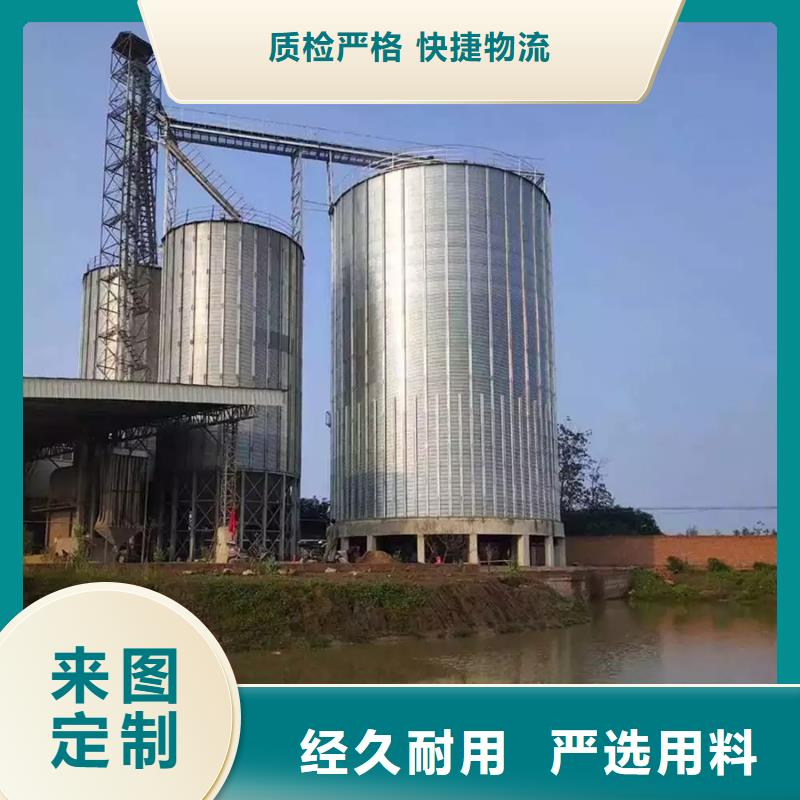 常年供应粮仓-现货供应