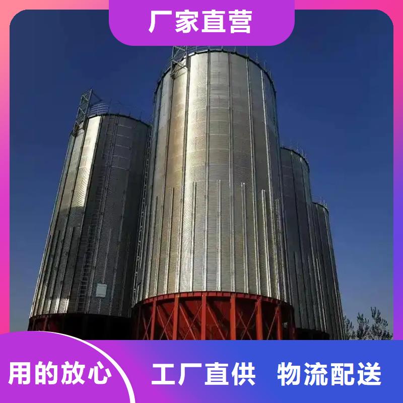立式装配粮仓厂家-价格低