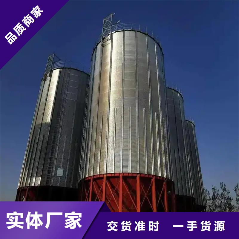 可定制的装配式粮食钢板仓现货厂家