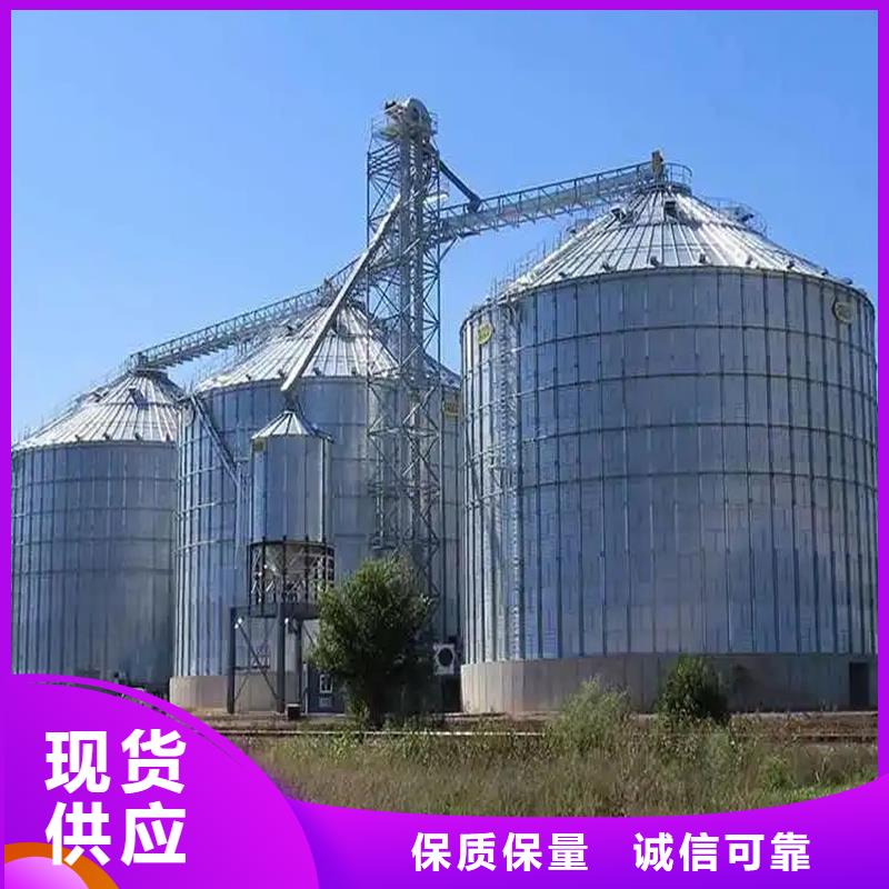 发货速度快的装配式粮食筒仓基地