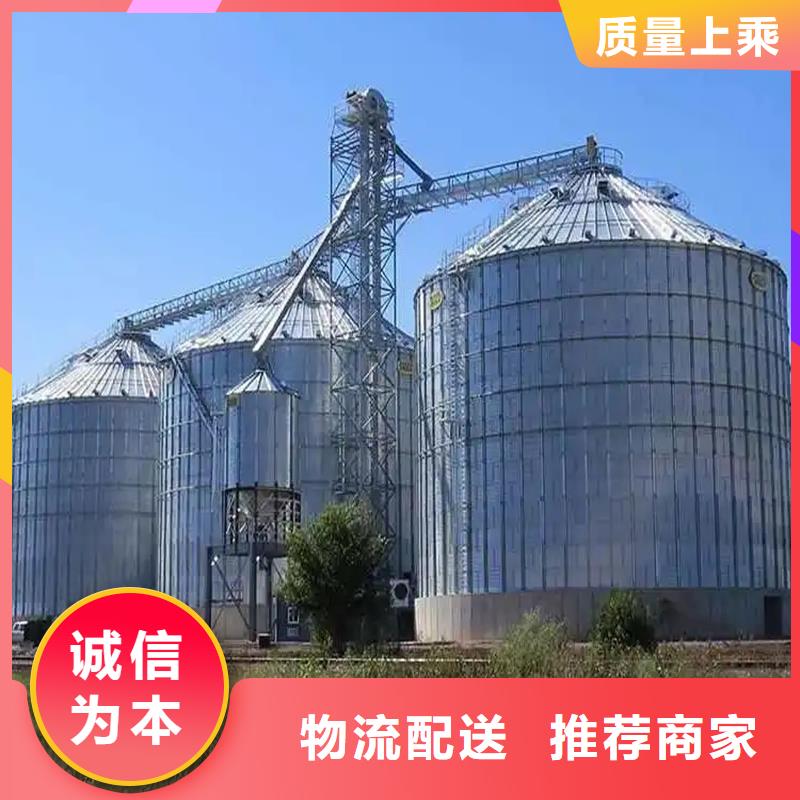 镀锌装配式粮仓-生产基地-可全国发货