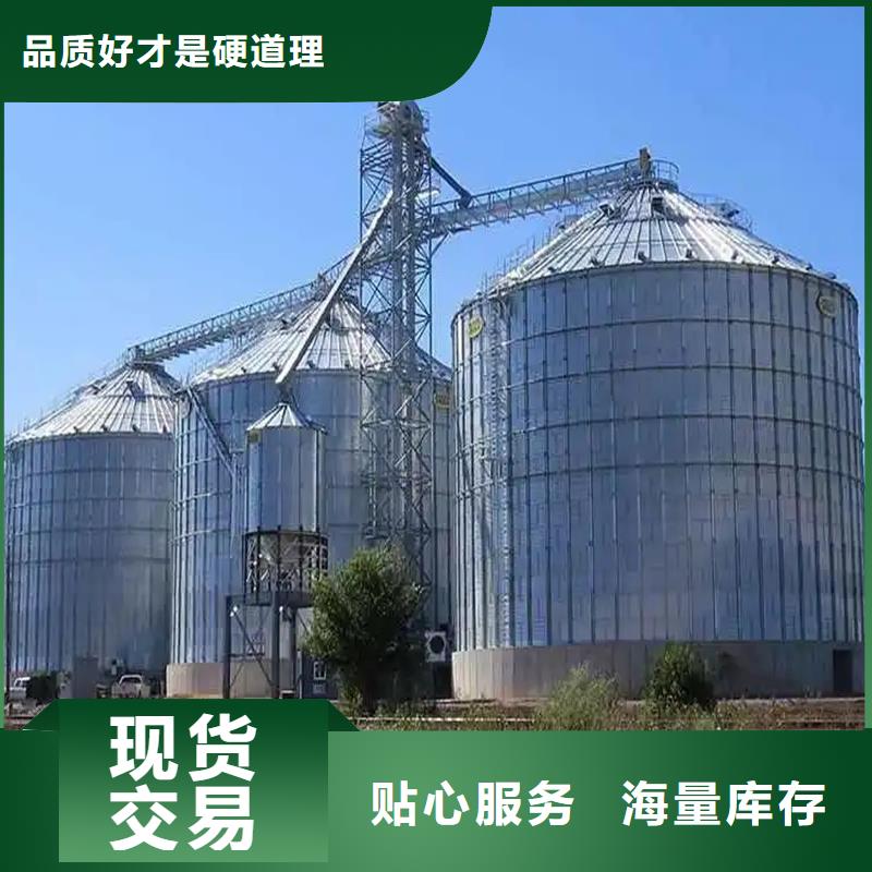 值得信赖的玉米储存罐