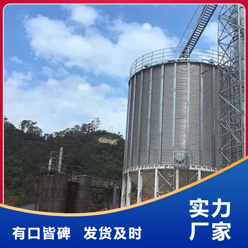 采购镀锌装配式粮食仓必看-可信赖