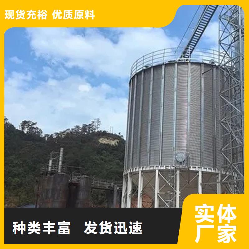 粮食装配式钢板库供应商