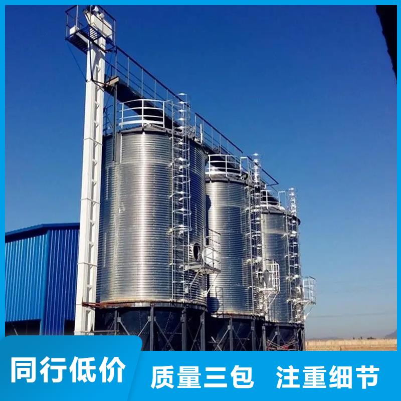 立筒装配式粮仓钢板仓-报价实在