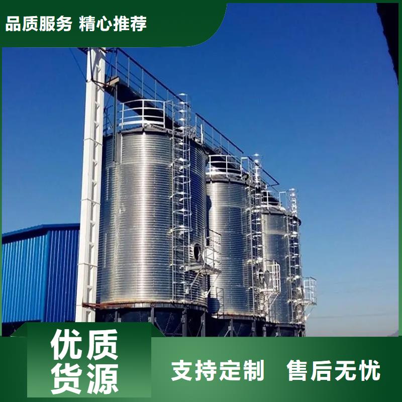 装配式粮仓锥底镀锌钢板仓厂家批发零售