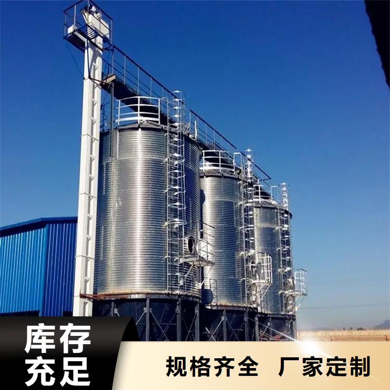 1000吨装配式粮仓粮食仓企业-质量过硬