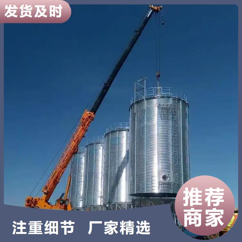 玉米储存罐厂家质优价廉