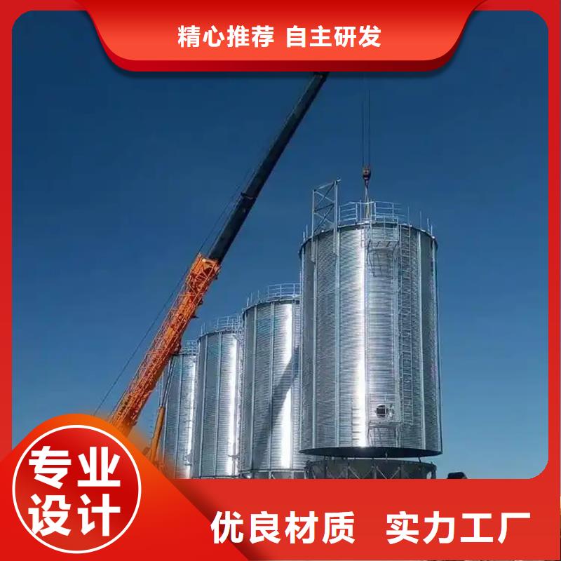 储粮用存粮仓、储粮用存粮仓厂家直销-欢迎新老客户来电咨询