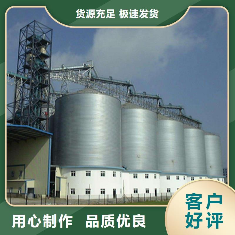 装配式粮仓料仓参数图文介绍