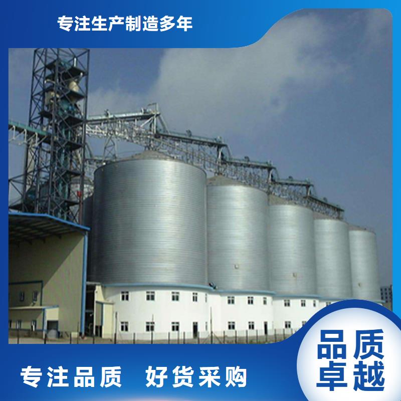 锥底装配式粮仓钢板仓公司介绍