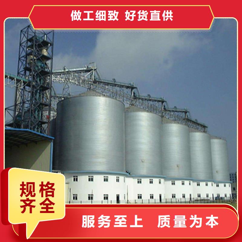 平底装配式粮仓厂家-诚信经营