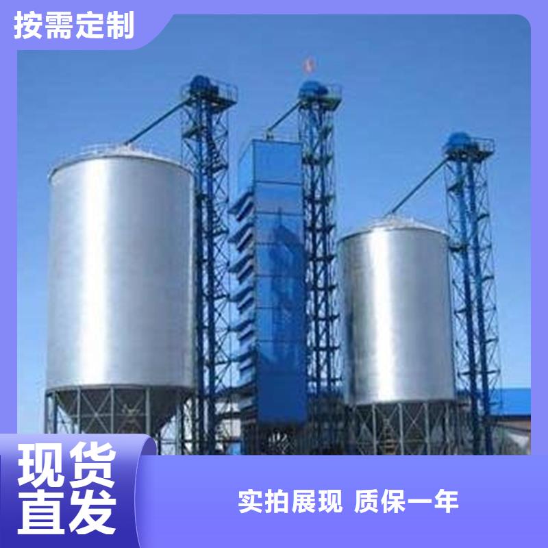 优选小型储粮钢板仓厂家