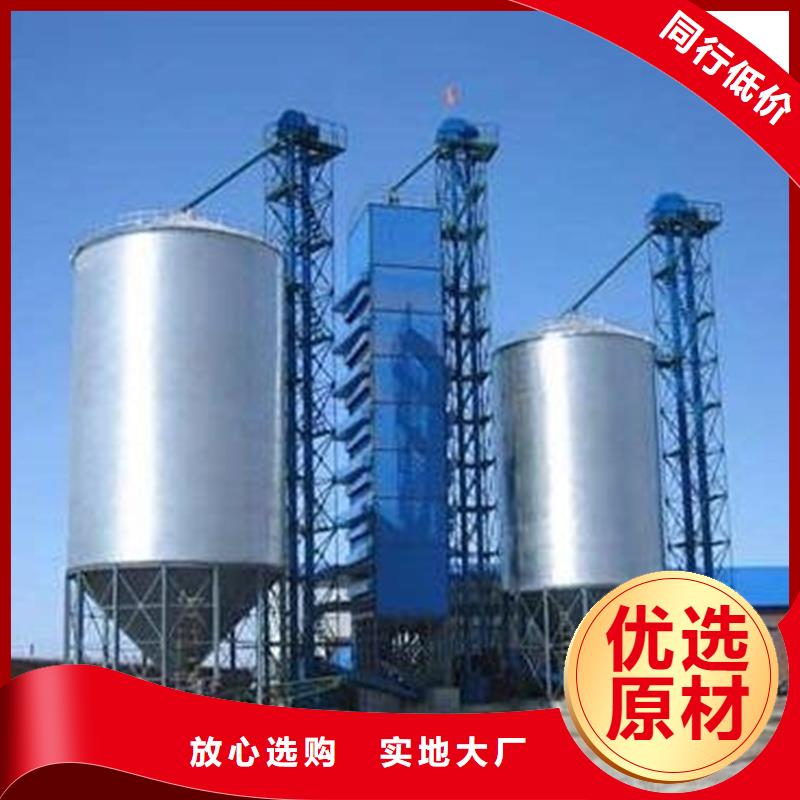 2025质优价廉#装配式粮食存储仓制造商#来图定制