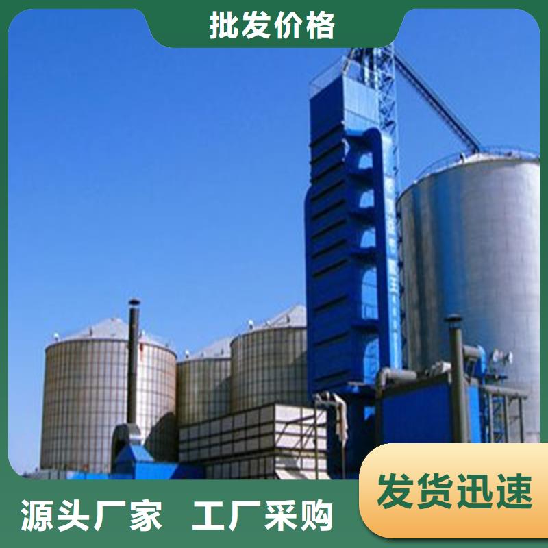 粮仓现货现发