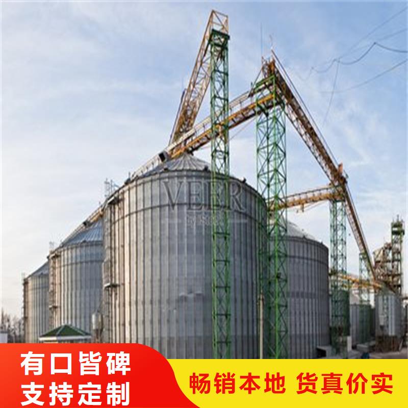 卖粮仓存储仓的基地
