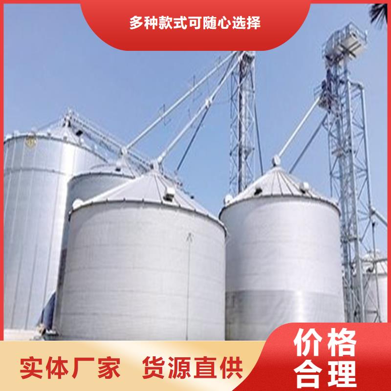 镀锌装配式粮仓款式齐全