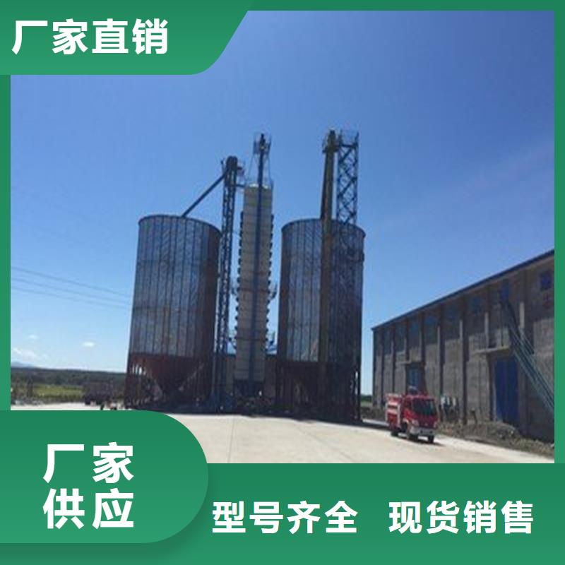 粮仓真货源